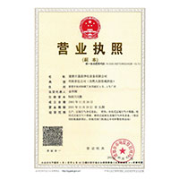 大鸡吧插进去按摩>
                                      
                                        <span>营业执照</span>
                                    </a> 
                                    
                                </li>
                                
                                                                
		<li>
                                    <a href=